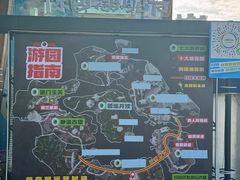-成都欢乐谷