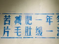 -楠火锅(广州总店)
