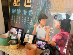 -世记咖啡(氹仔外卖店)