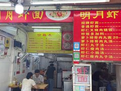 -明月虾面(厦禾路店)