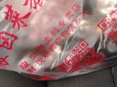 -杨震卤菜旗舰店