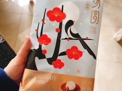 -好利来(乐堤港店)