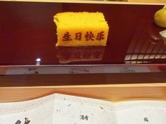 -鮨龍