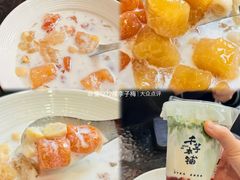 -千芋本铺(水围店)