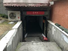 -素清香(解放路店)