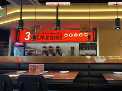 -师烤·豆花烤鱼(广州荔湾扬韬广场店)