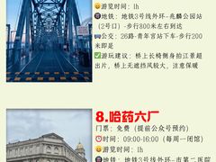 -波塞冬旅游度假区