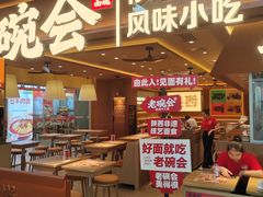 -烈士陵园(地铁站)
