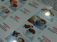 -汗腾格里·风味餐厅(新疆驻京办店)