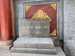 -张掖大佛寺景区