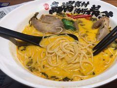 -和府捞面(星光大道一期店)