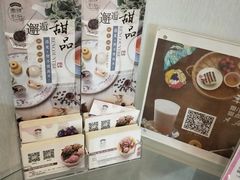 -蜜肆动物奶油蛋糕·个性定制·下午茶甜品