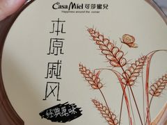 -可莎蜜兒(下沙香榭里店)