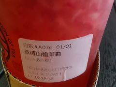 -眷茶(大卫城10楼店)