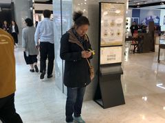 -Manner Coffee(芮欧百货店)