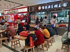 -豫楚源美猴王·面(武商广场店)