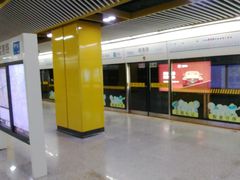 -嘉善路(地铁站)