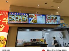-华三爷拌面(上海光启城店)