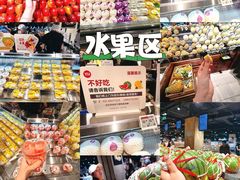 -永辉超市(龙湾万达店)