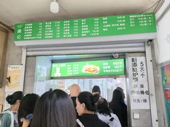 -满记烧饼(牛街东里小区一区店)