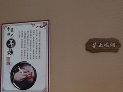 -焕醒·川派采耳(云街店)