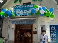 -弗兰克牛排西餐厅Ribone steak house(柠檬花园店)