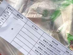-中粮丰通（北京)食品有限公司