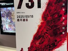 -中影国际影城(东方新天地CINITY店)