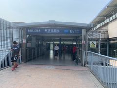 -利济北路(地铁站)