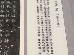 -西安大唐西市博物馆