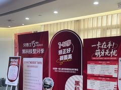 -牙博士口腔品牌连锁(杨浦店)