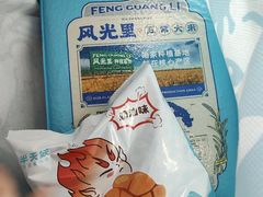 -半天妖烤鱼(紫荆广场店)