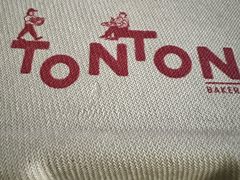 -TonTon(永康路店)