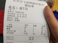 -让签签飞小郡肝串串香(春熙路形象店)