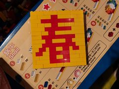 -上海乐高探索中心