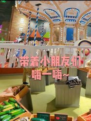 -幻贝家儿童乐园(杭州远洋乐堤港店)
