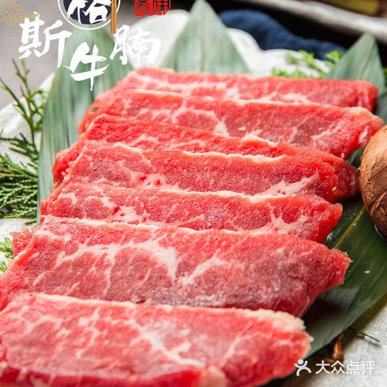 黑牛银庄之店日式炭火烤肉(万达金街店)