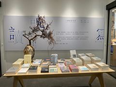 -三联韬奋书店(宽窄巷子店)