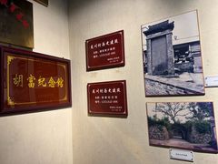 -绩溪龙川景区