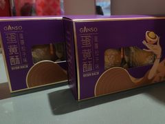 -GANSO元祖食品(白下店)