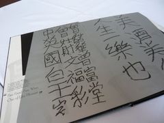 -厨魔