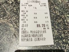 -土门八珍烤鸡腊味店(土门老店)