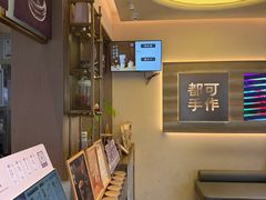 -都可手作(学士街手作店)