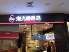 -大悦城(沈阳中街店)