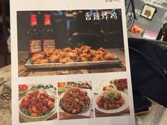 -猫头鹰炸鸡
