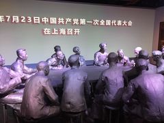 -中共一大纪念馆