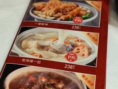 -山泉公馆酒家(珠江新城店)
