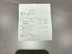 -燕春楼(海河华鼎店)