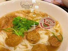 -CHILL Pho澳洲牛肉越南粉(佛山顺德万象汇店)