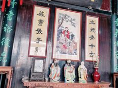 -南京市民俗博物馆(甘熙宅第)